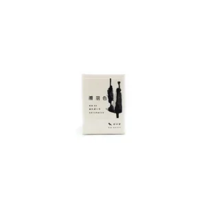 Japanische Tinte Nurebairo Nr. 01 | 40ml